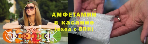 скорость mdpv Балахна