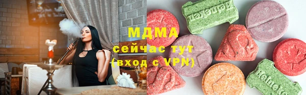 скорость mdpv Балахна