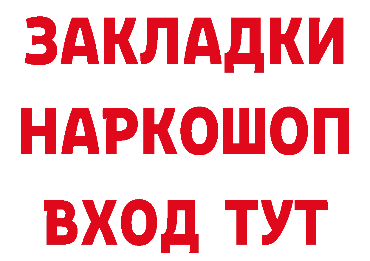 ГАШ Изолятор зеркало дарк нет МЕГА Жиздра